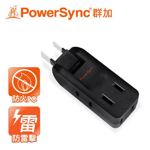 【PowerSync 群加】2P 4插防雷擊180度旋轉壁插-黑