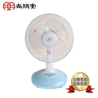 尚朋堂 12吋桌扇SF-1266B(藍色)
