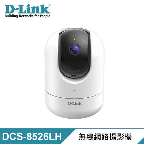 【D-Link 友訊】DCS-8526LH Full HD 旋轉無線網路攝影機