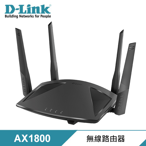 【D-Link 友訊】DIR-X1860 AX1800 Wi-Fi 6 雙頻無線路由器