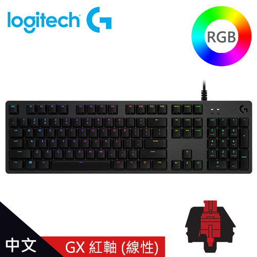 【logitech 羅技】G512 RGB 機械遊戲鍵盤｜GX線性紅軸