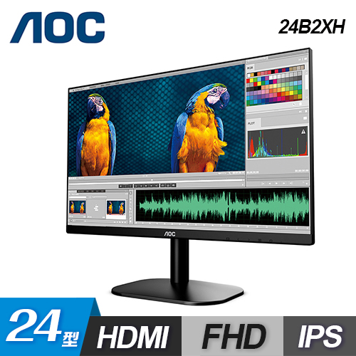 【AOC】24B2XH 24型 纖薄美型超窄框寬螢幕