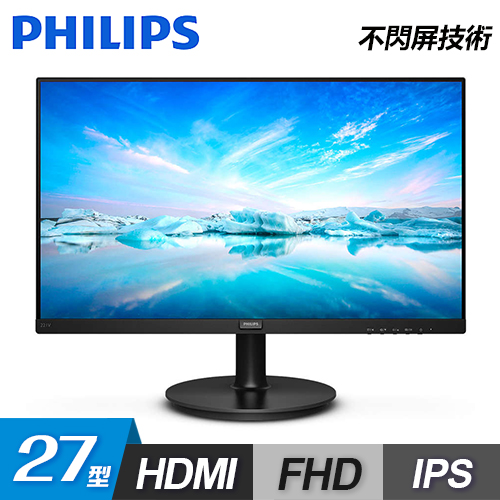 【Philips 飛利浦】271V8 27型 IPS寬螢幕顯示器