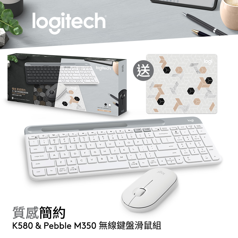 【Logitech 羅技】K580+M350 無線藍牙鍵鼠禮盒組 (珍珠白)