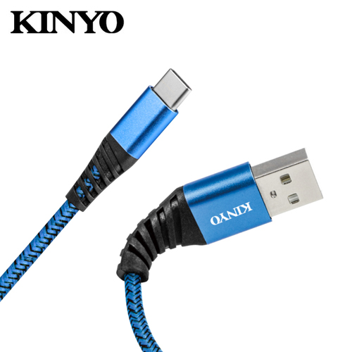 【KINYO 耐嘉】TYPE-C SR強化充電傳輸線 USB-C18