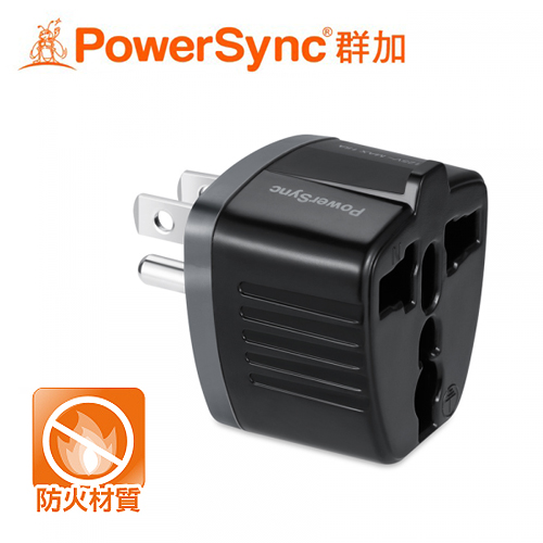 【PowerSync 群加】萬國轉換台灣3P插頭 TYAD0