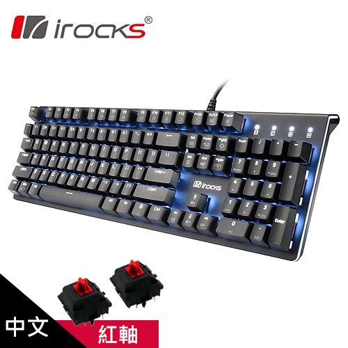 【iRocks】K75M 單色背光機械式鍵盤 紅軸