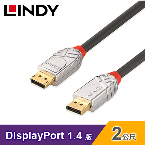 【LINDY 林帝】 CROMO 鉻系列 DisplayPort 1.4版 公-公 傳輸線 2M [36302]