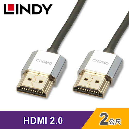 【LINDY 林帝】CROMO 鉻系列 HDMI 2.0 4K極細影音傳輸線-2M 41672