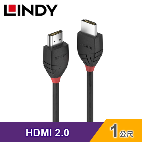 【LINDY 林帝】BLACK LINE HDMI 2.0 Type-A 公-公 傳輸線-1M 【36471】