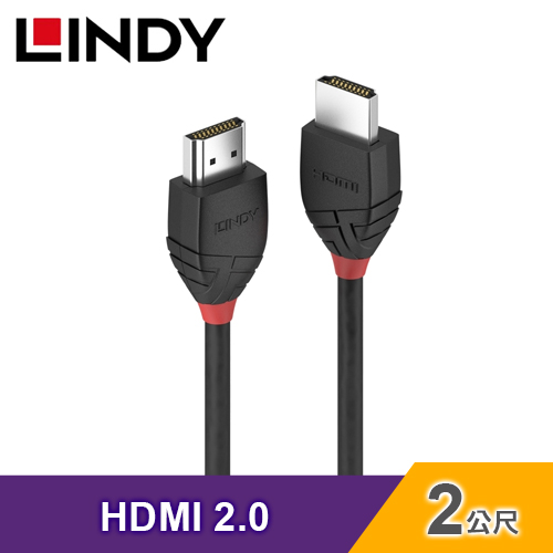 【LINDY 林帝】BLACK LINE HDMI 2.0 Type-A 公-公 傳輸線-2M [36472]