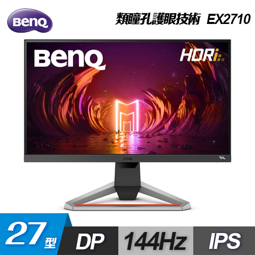 【BenQ 明基】MOBIUZ 27型 類瞳孔遊戲護眼螢幕 EX2710