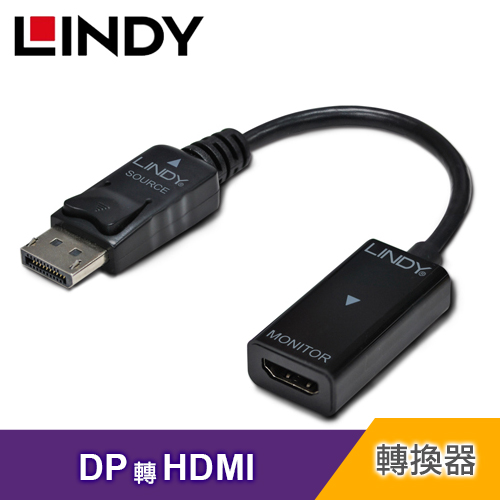 【LINDY 林帝】主動式 DP公轉HDMI母 4K 轉換器(41728)