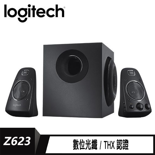 【logitech 羅技】 Z623 2.1聲道 音箱系統 【贈小黑板木夾子留言板】