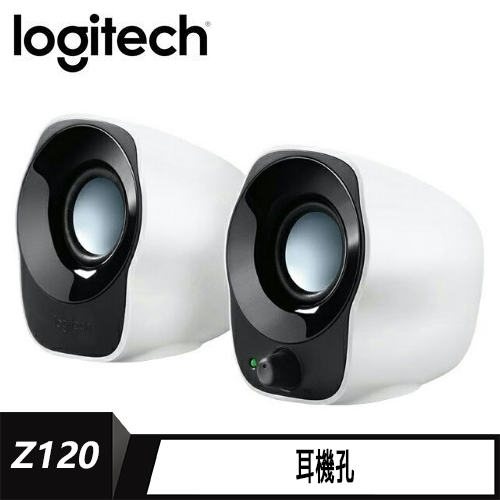 【logitech 羅技】Z120 立體聲音箱