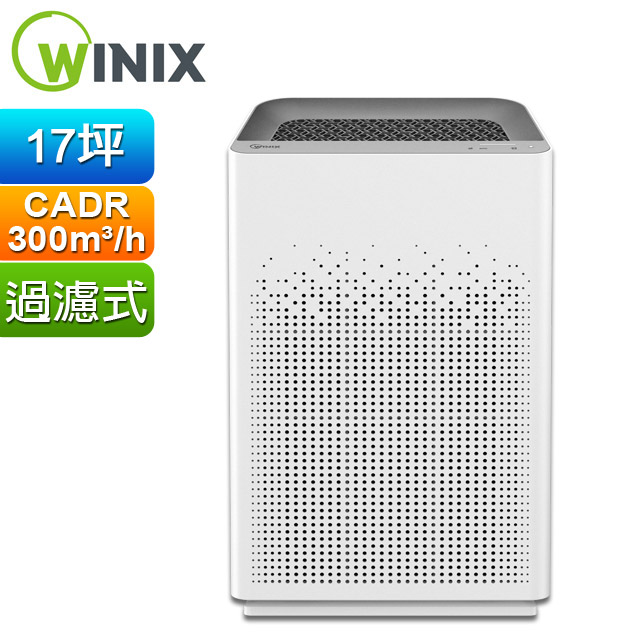 【Winix】空氣清淨機 ZERO-S(自動除菌離子 家庭全淨化版)