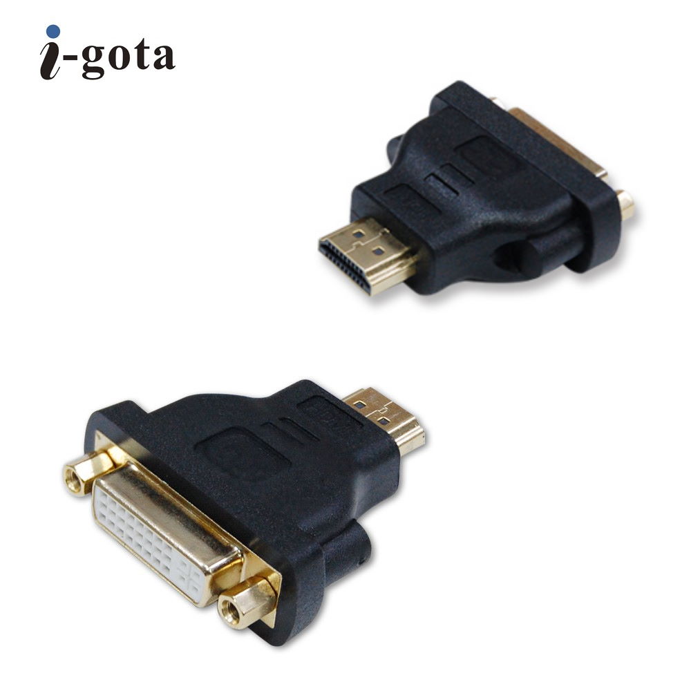 【i-gota 】HDMI 19公 對 DVI 24母專用轉接頭 HDMI-3001G