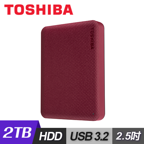 【Toshiba 東芝】Canvio Advance V10 2.5吋 USB3.2 外接式硬碟 2TB-紅