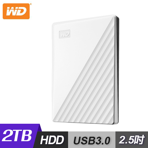 【WD 威騰】My Passport 2TB 2.5吋行動硬碟-白