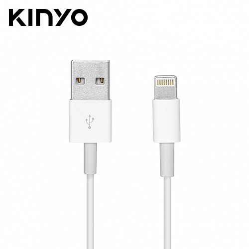 【KINYO 耐嘉】蘋果充電傳輸線(USB-3802)