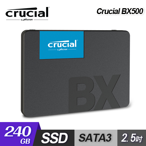 【Micron 美光】Crucial BX500 240GB SSD 2.5吋固態硬碟
