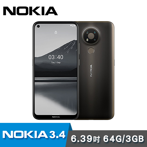 【NOKIA】3.4 大螢幕三鏡頭智慧型手機(3G/64G) 驚碳黑