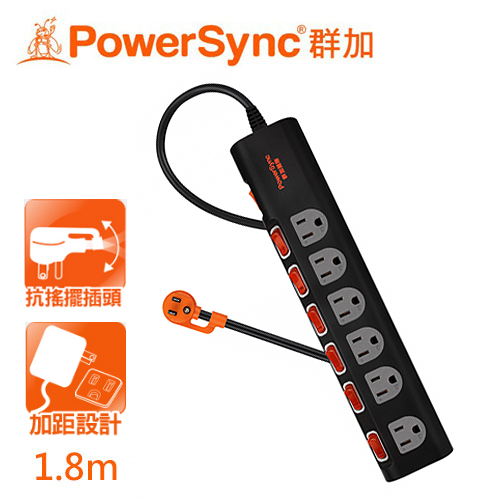 【PowerSync 群加】7開6插防雷擊抗搖擺延長線【加大間距】-1.8M