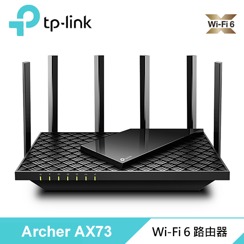 【TP-LINK】Archer AX73(US) AX5400 雙頻 Wi-Fi 6 路由器