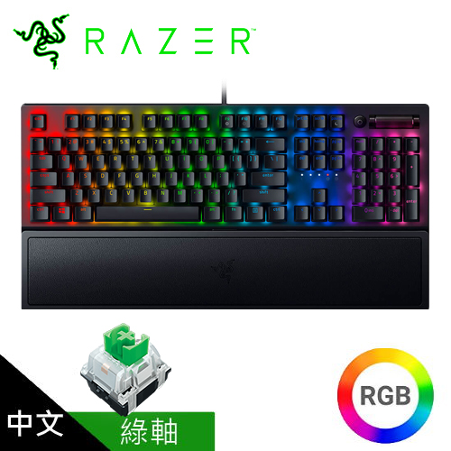 Razer BlackWidow V3 
幻彩版 機械式鍵盤 