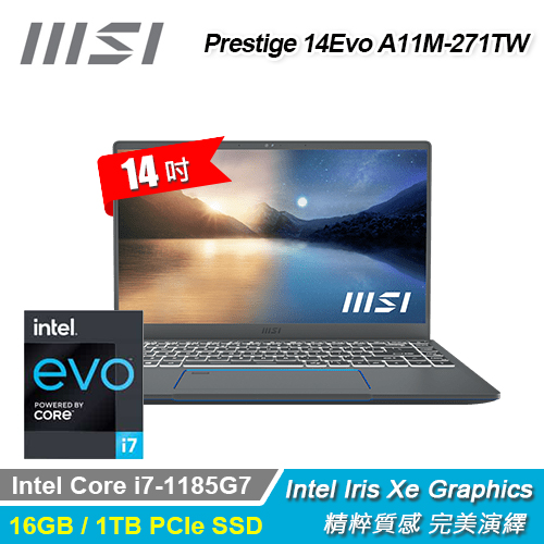 【MSI 微星】Prestige 14 Evo A11M-271TW 14吋 創作者筆電 石墨灰【福利良品】