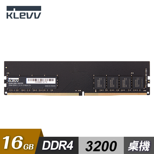 【KLEVV 科賦】U-DIMM DDR4 3200 16G 桌上型記憶體
