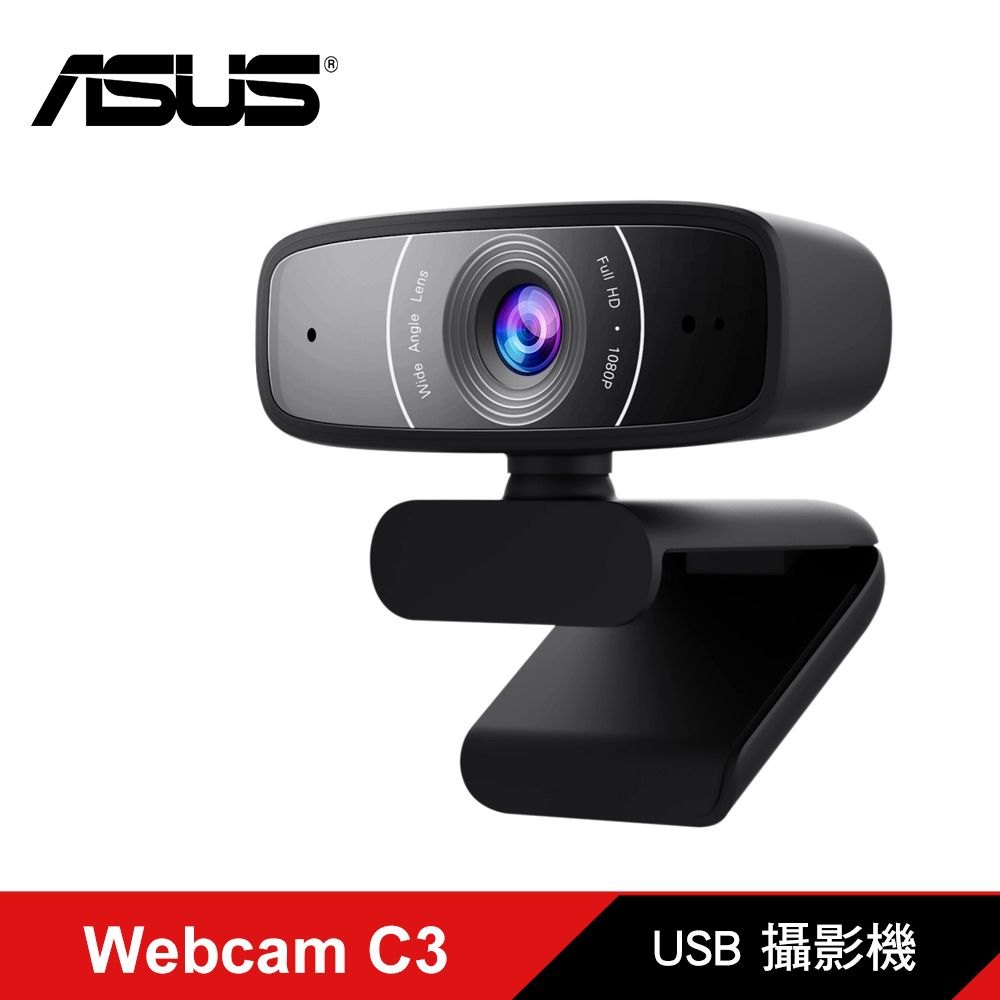 【ASUS 華碩】Webcam C3 網路攝影機