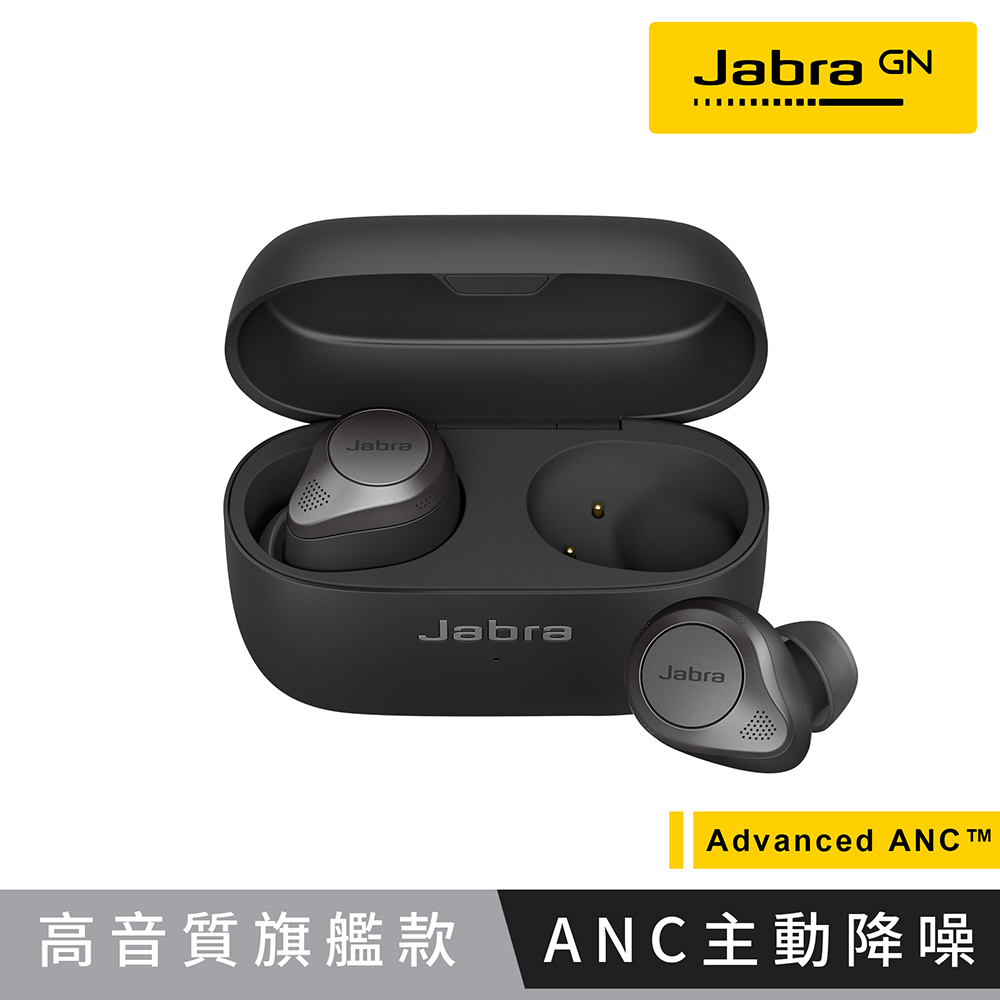【Jabra】Elite 85t Advanced ANC 降噪真無線耳機 鈦黑色