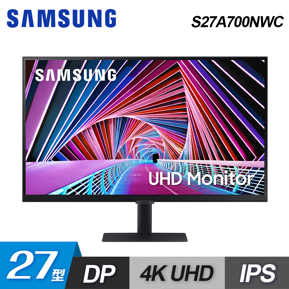 【Samsung 三星】S27A700NWC 27型 4K 窄邊美型電腦螢幕