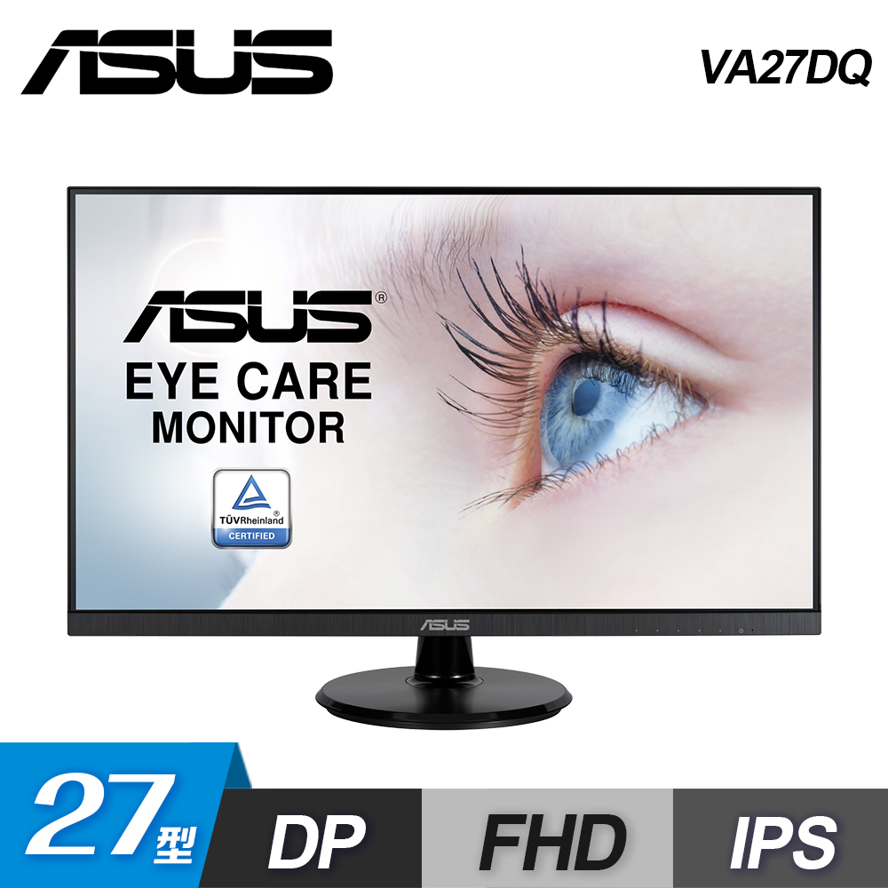 【ASUS 華碩】VA27DQ 27型 窄邊護眼螢幕