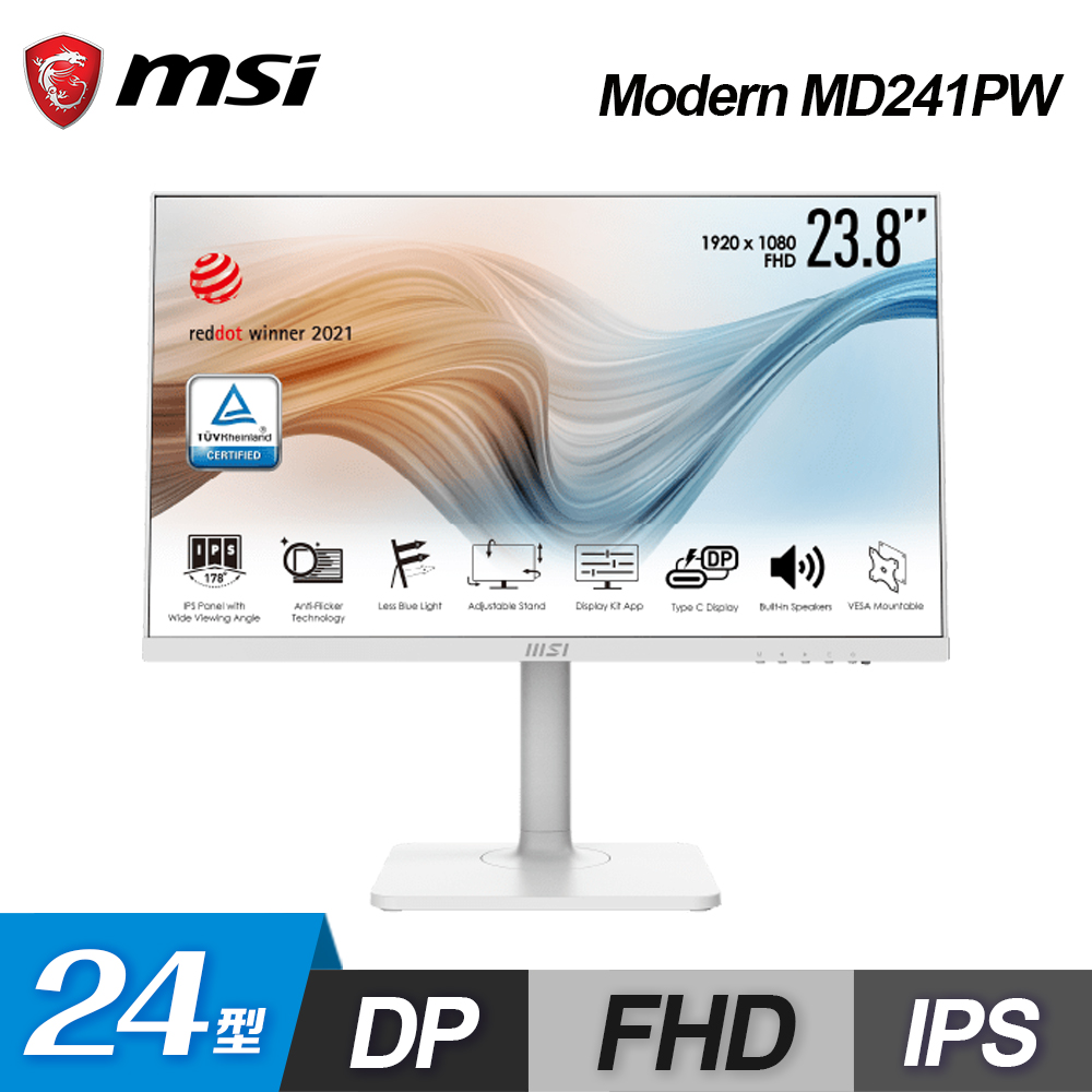 【MSI 微星】Modern MD241PW 24型 IPS薄框護眼螢幕 白色