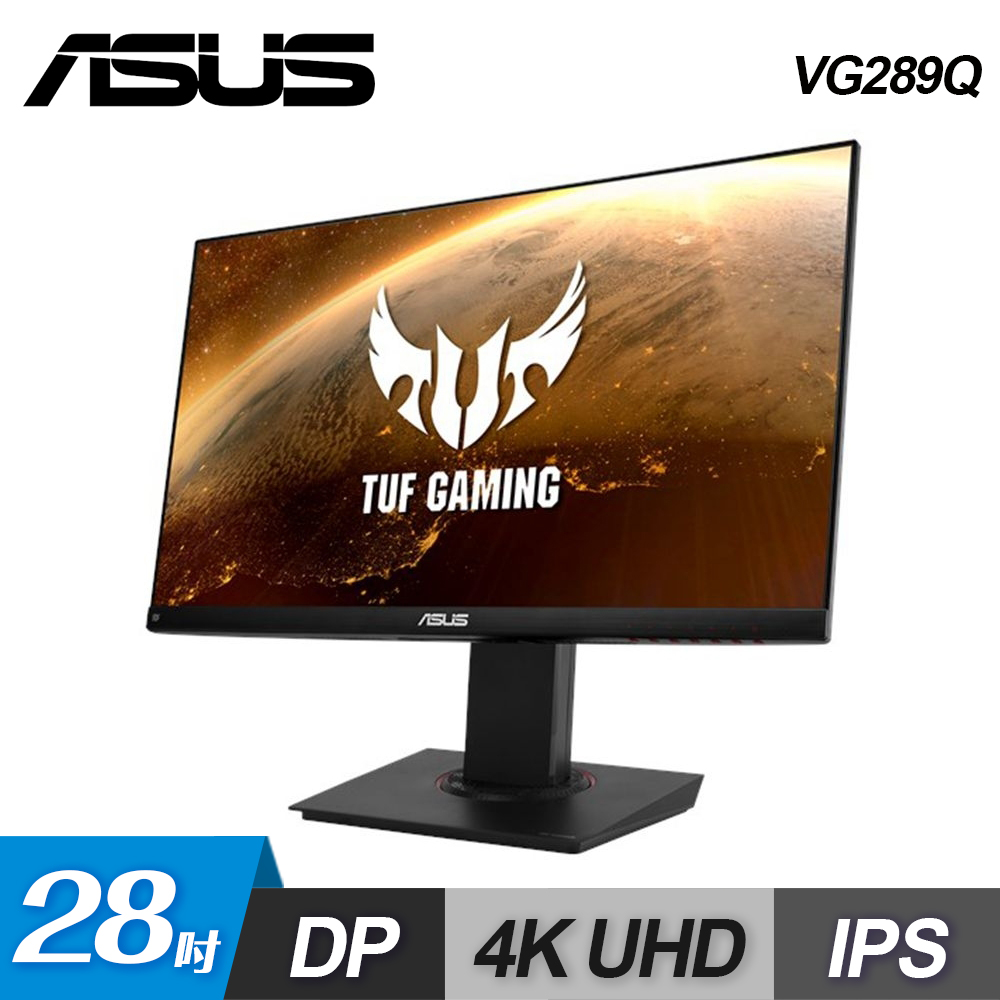 【ASUS 華碩】TUF Gaming VG289Q IPS 4K 28吋電競螢幕