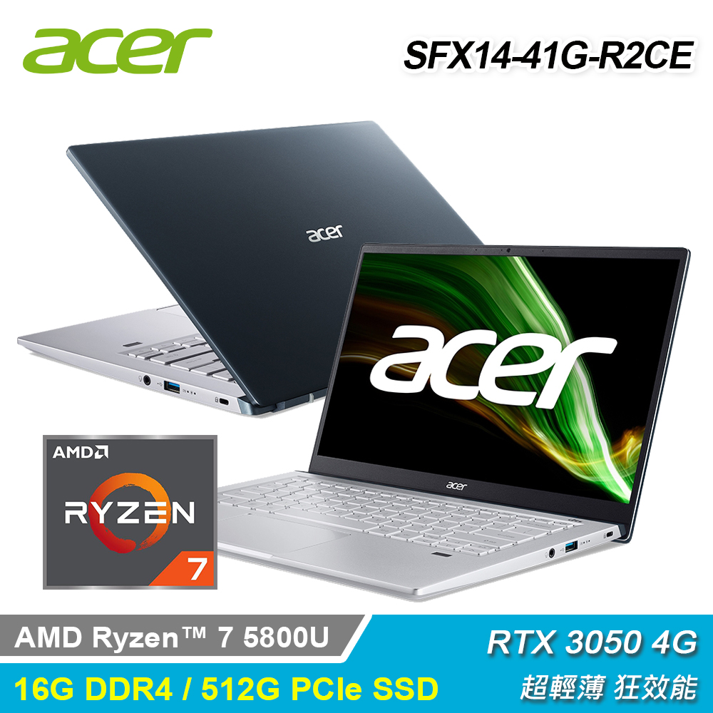 【Acer 宏碁】SFX14-41G-R2CE 14吋輕薄窄邊筆電 藍