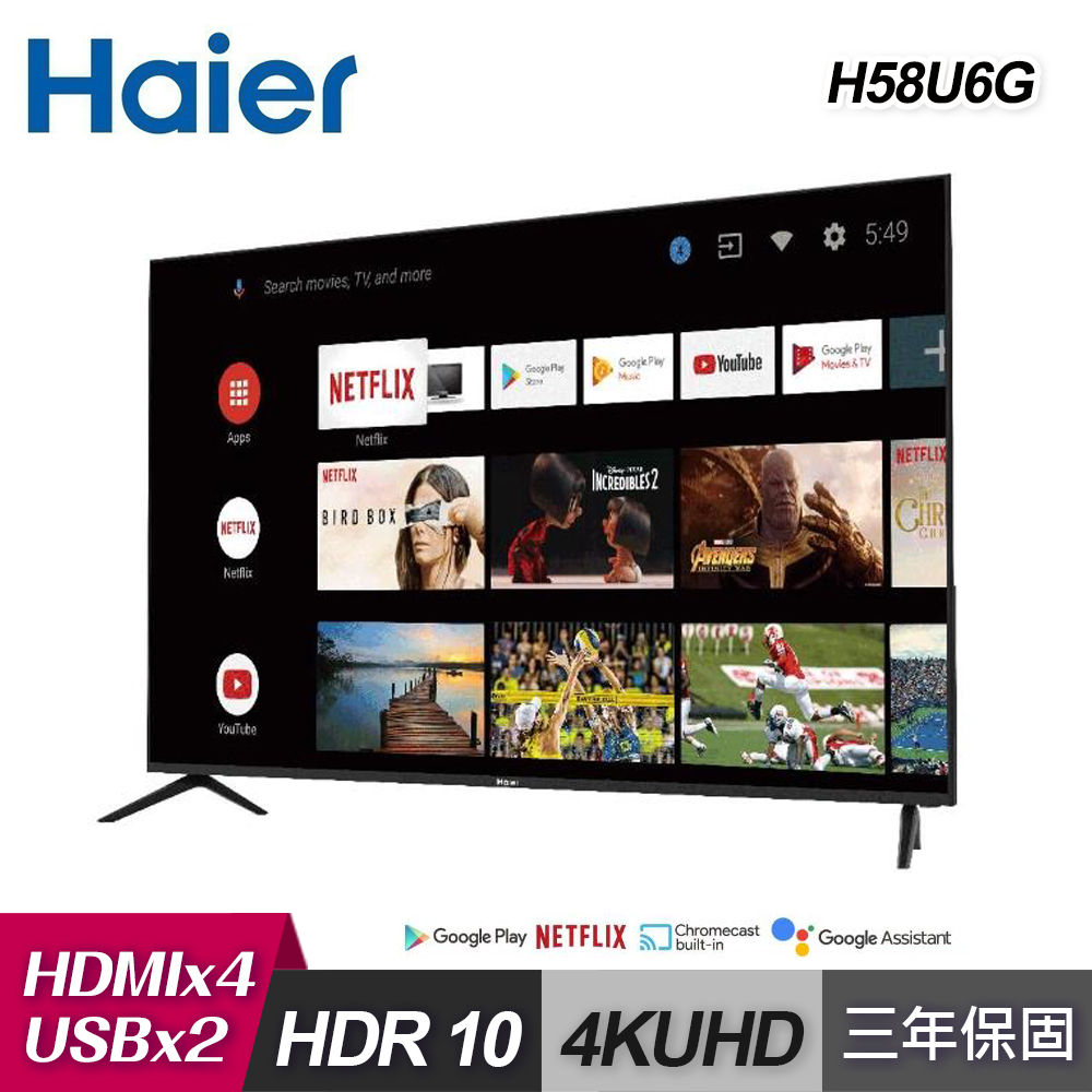 【Haier 海爾】58吋真 Android 9.0 4K HDR連網聲控液晶顯示器 H58U6G