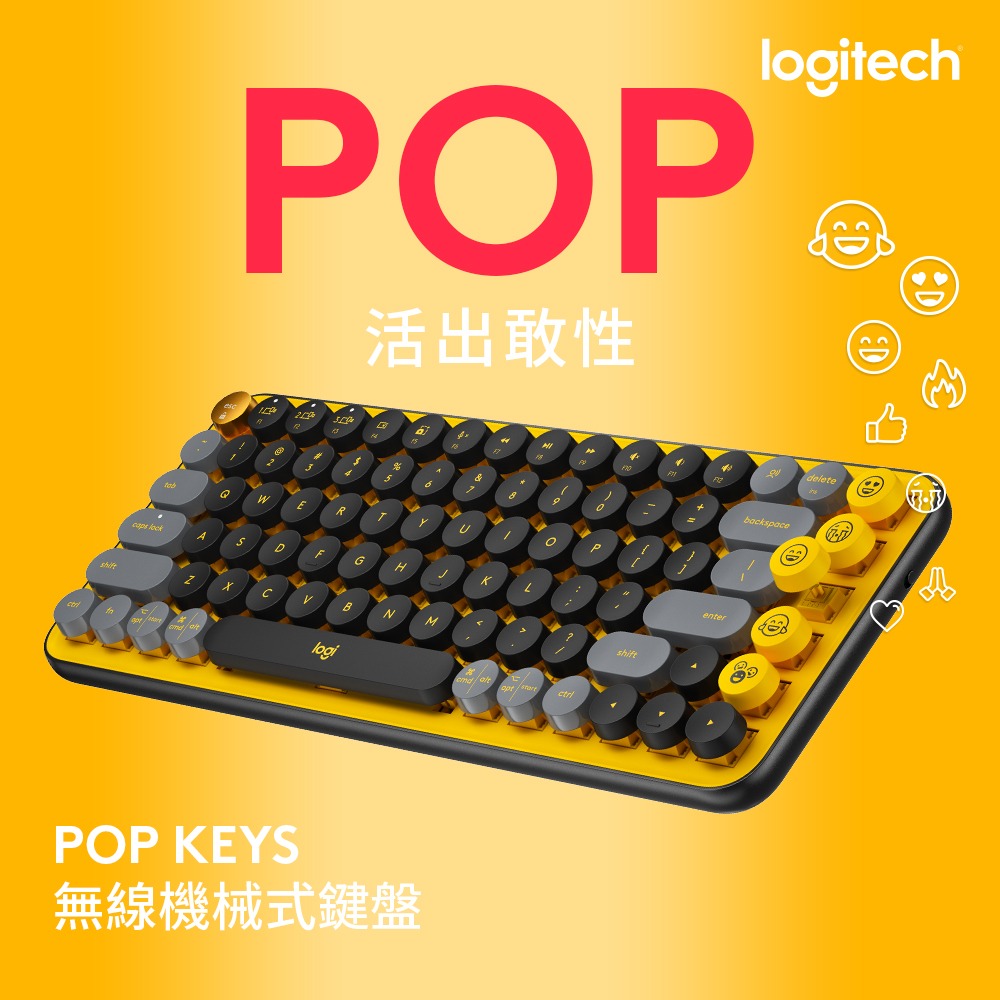 【Logitech 羅技】POP Keys 無線機械鍵盤 茶軸/酷玩黃