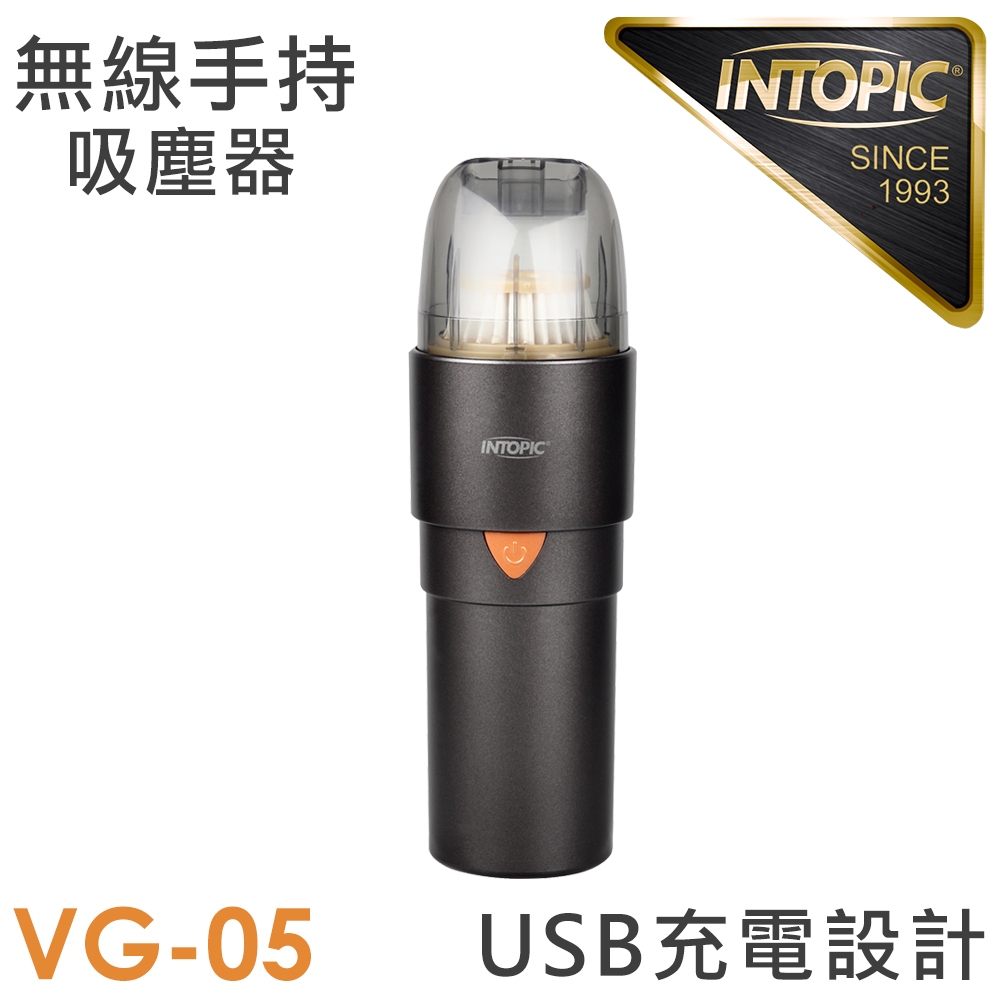 【INTOPIC 廣鼎】CL-VG-05 旋風手持無線吸塵器