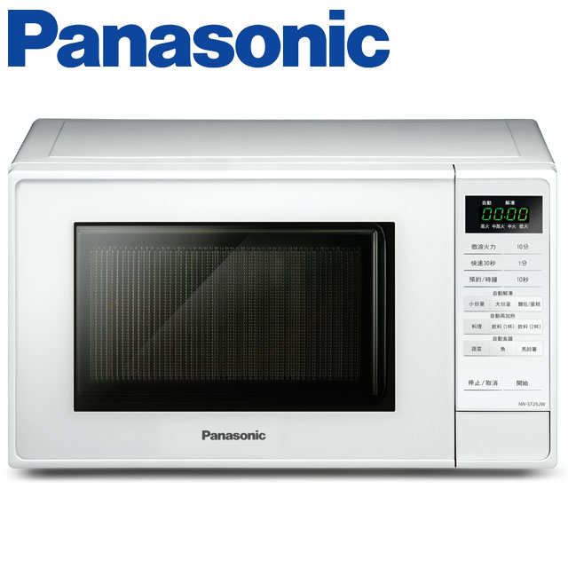 【Panasonic 國際牌】NN-ST25JW 20L 微電腦微波爐