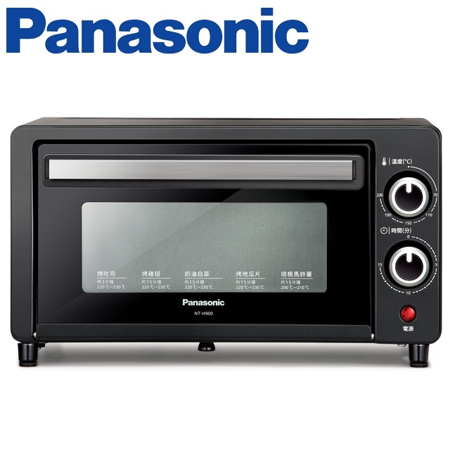 Panasonic國際牌 9L電烤箱 NT-H900