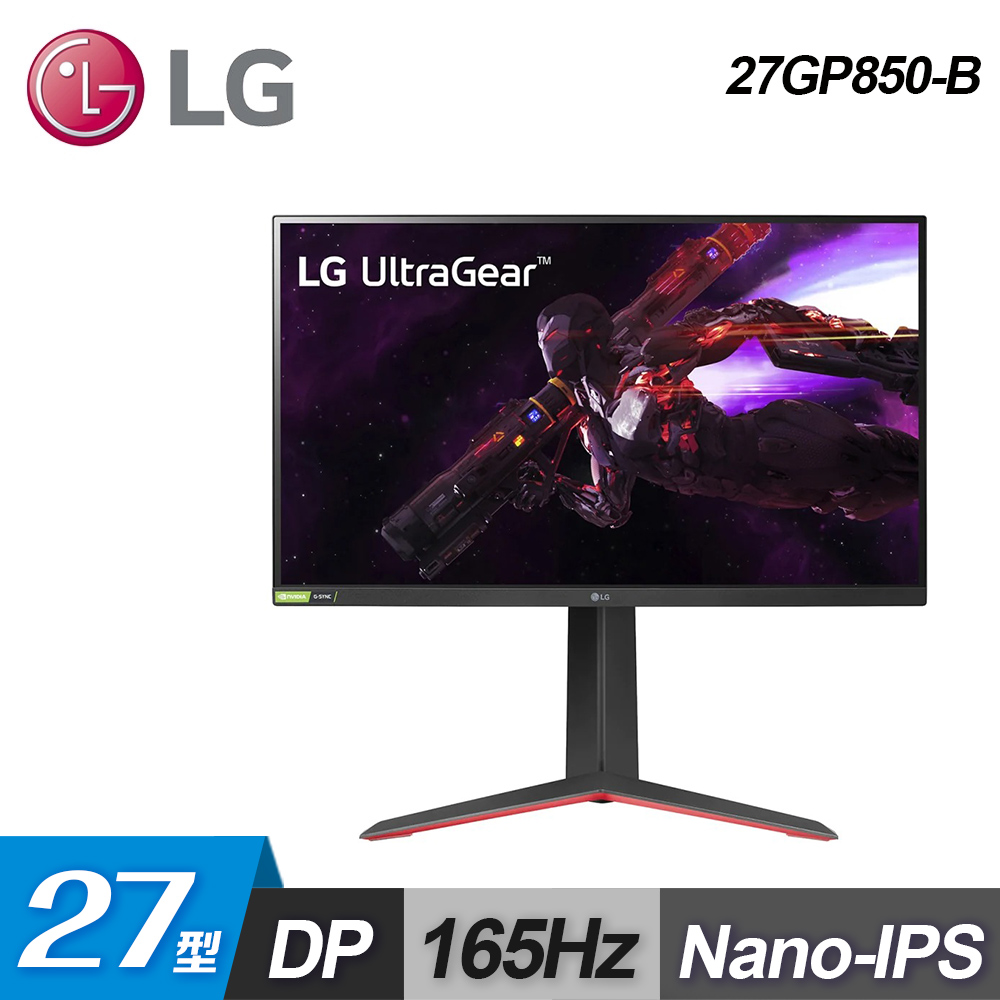 【LG 樂金】27GP850-B 27型 Nano IPS 專業玩家電競顯示器