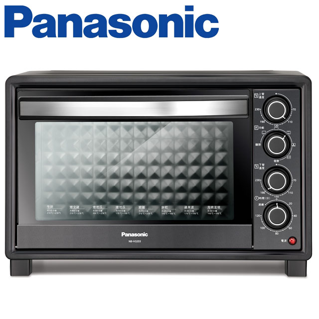 Panasonic 國際牌 NB-H3203 32公升雙溫控發酵烤箱