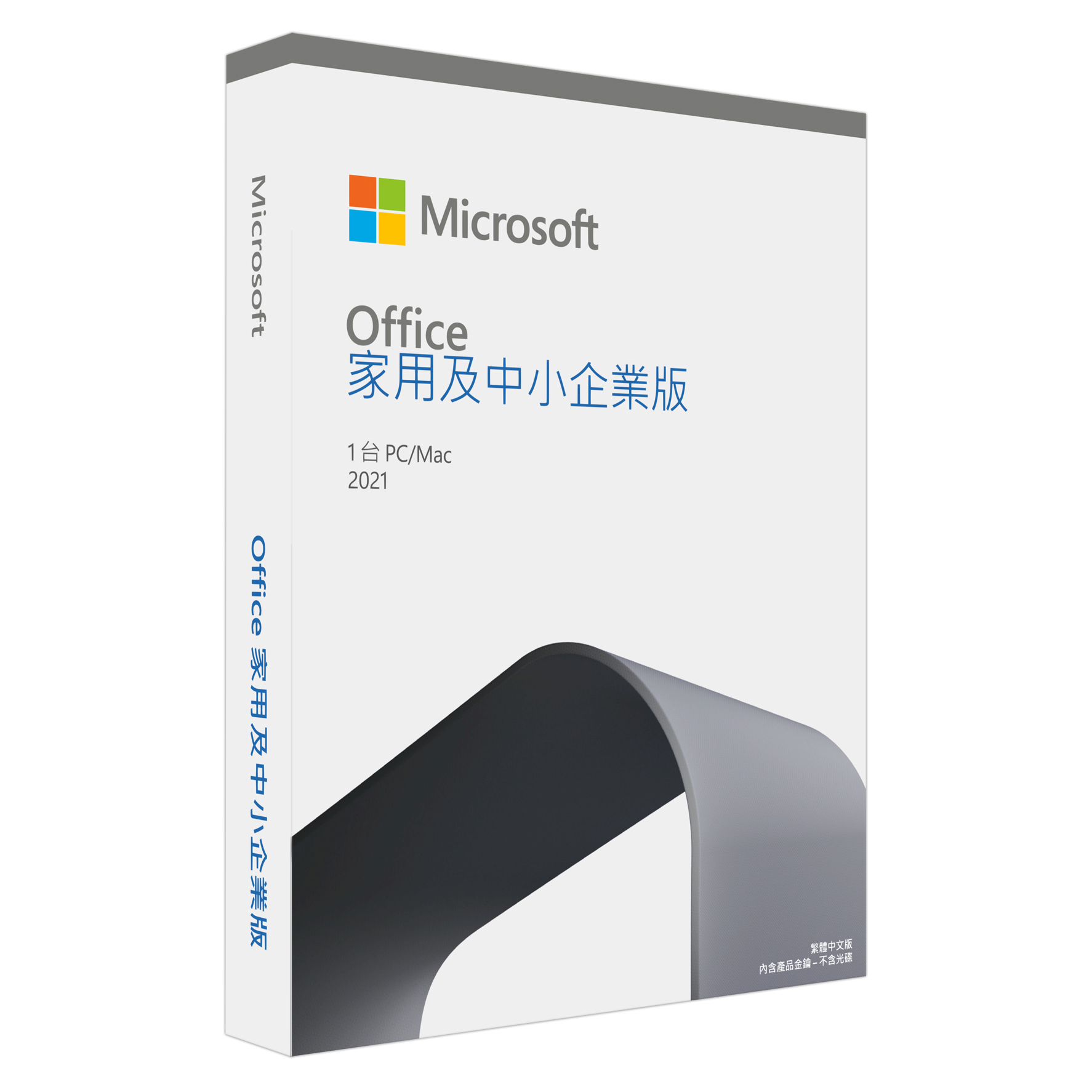 【Microsoft 微軟】Office 2021 中小企業版盒裝