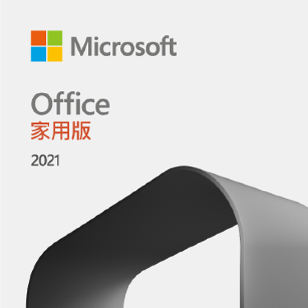 【Microsoft 微軟】Office HS 2021 家用下載版