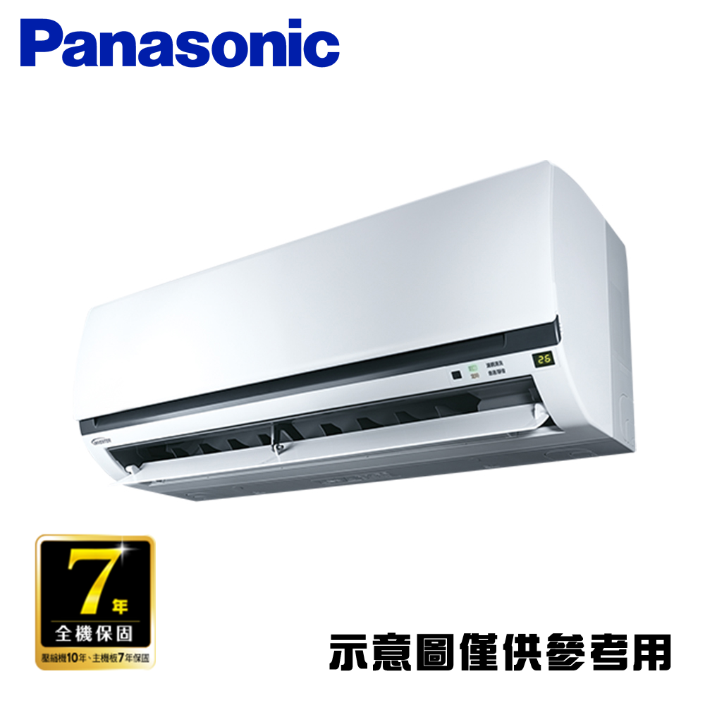 【Panasonic 國際牌】3-4坪 R32 一級能效變頻冷專分離式冷氣(CU-K28FCA2/CS-K28FA2)