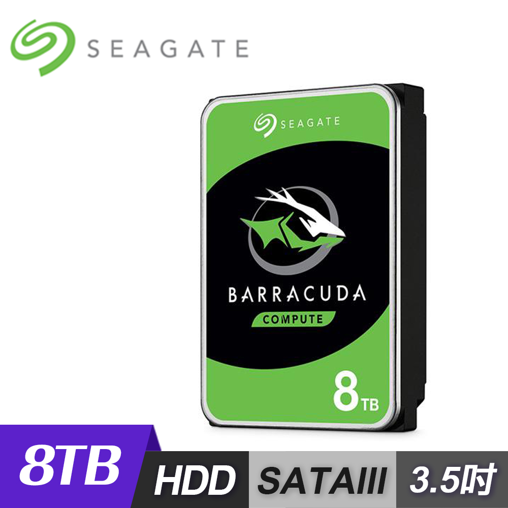 【Seagate 希捷】BarraCuda 8TB 3.5吋 桌上型硬碟 [ST8000DM004]