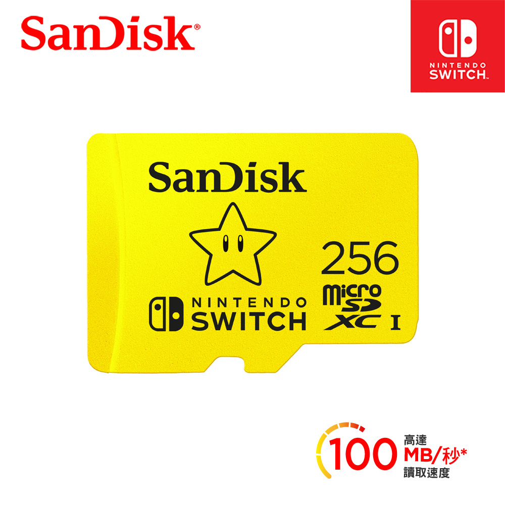 【SanDisk】Nintendo SWITCH 專用 microSDXC UHS-I U3 256GB 記憶卡